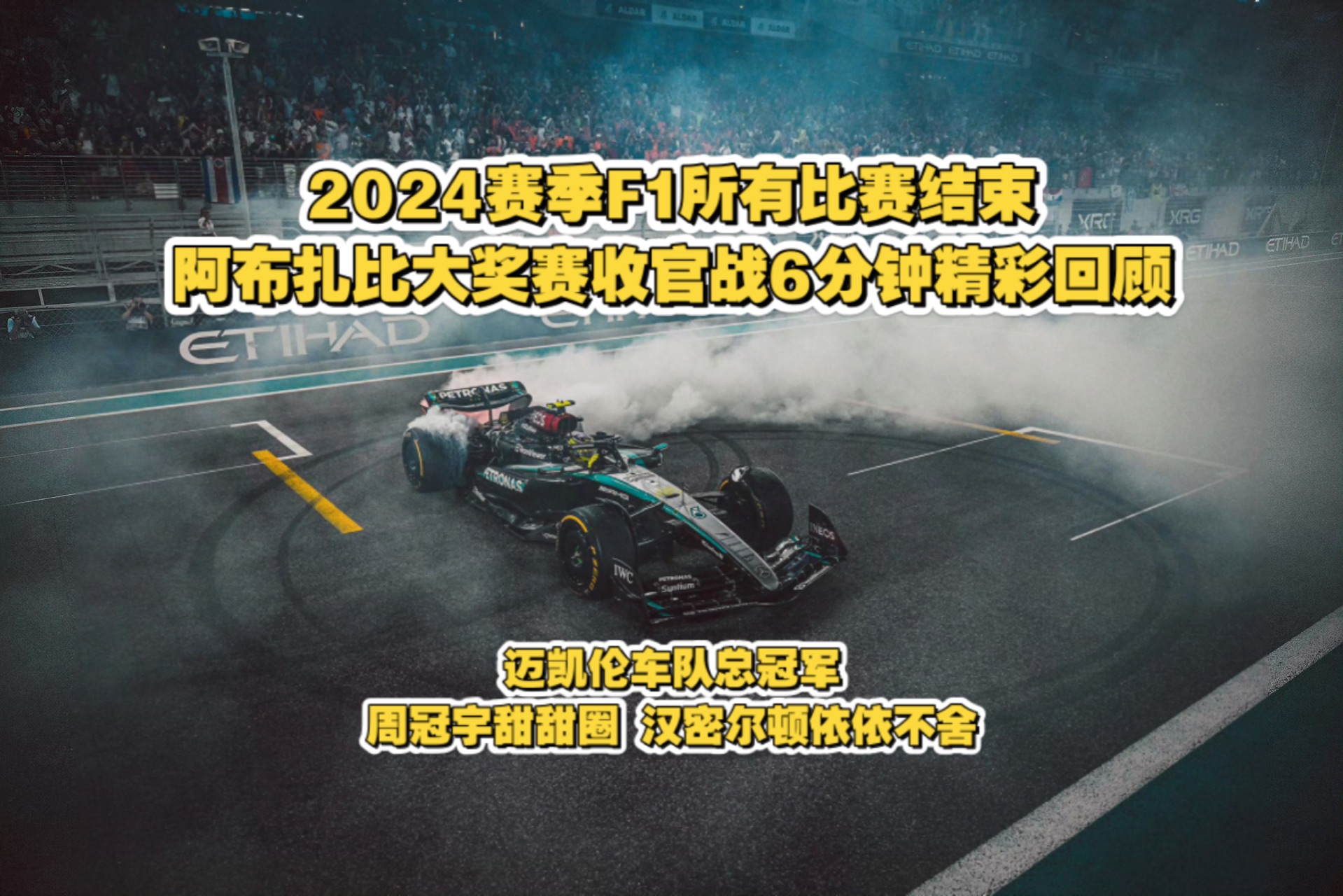 迈凯伦碾压哈斯车队,周冠宇扛起全队 迈凯伦碾压哈斯车队,周冠宇扛起全队