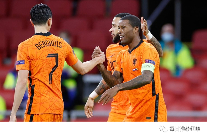 荷兰横扫里昂，卡拉斯科关键制胜