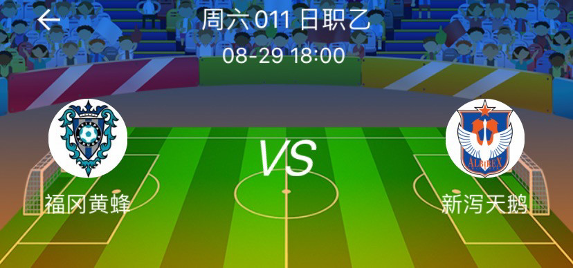 克尔塔主场保持连胜,向前进一步 克尔塔主场保持连胜,向前进一步